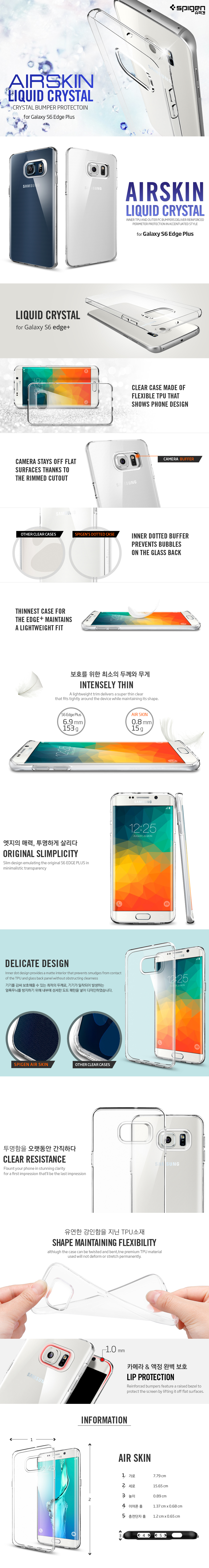 galaxy-s6-edge-plus-case-liquid-crystal