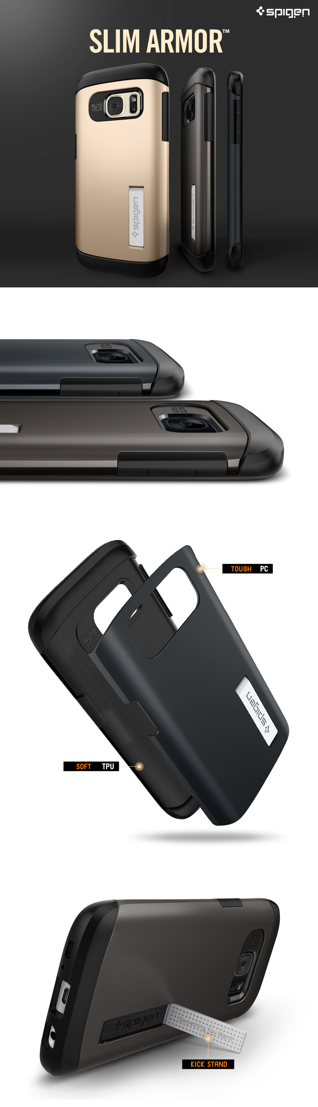 slim-armor-s7-ss